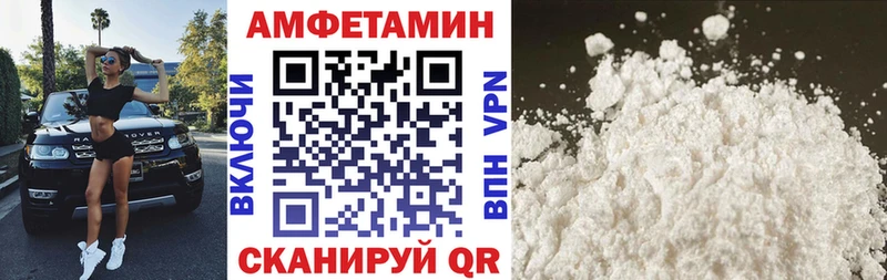 купить наркоту  Салаир  дарк нет какой сайт  АМФЕТАМИН Розовый 
