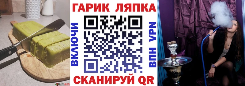 Печенье с ТГК марихуана где найти наркотики Салаир
