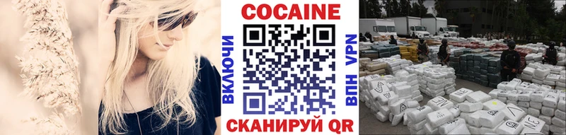 COCAIN FishScale  Салаир 