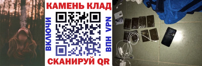 ГАШИШ Cannabis Салаир