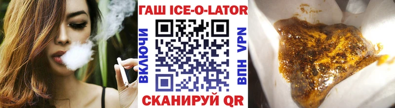 Гашиш гарик  Салаир 