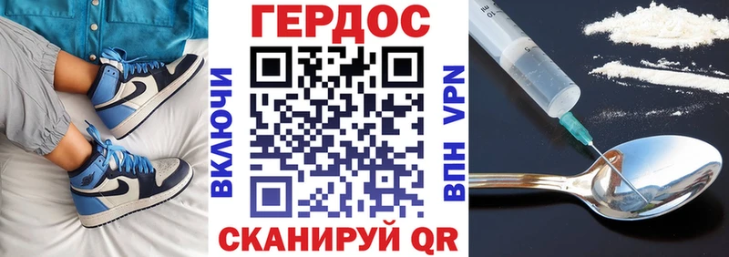 дарнет шоп  Салаир  mega вход  ГЕРОИН белый 
