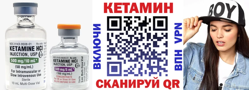 КЕТАМИН ketamine  MEGA ONION  Салаир 