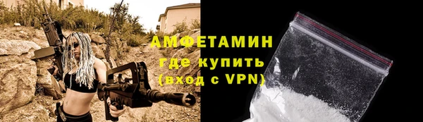 стафф Нязепетровск