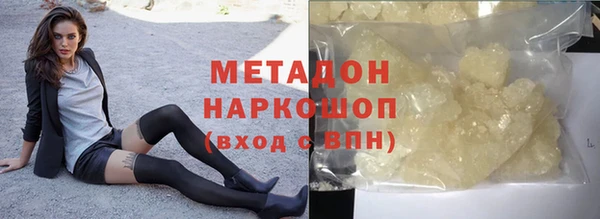 стафф Нязепетровск