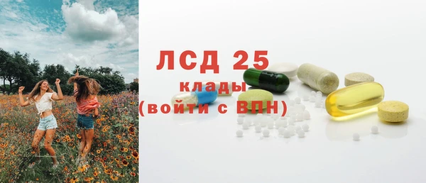 стафф Нязепетровск