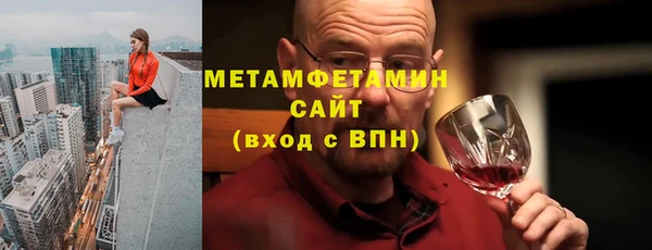 spice Гусиноозёрск