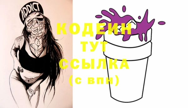стафф Нязепетровск