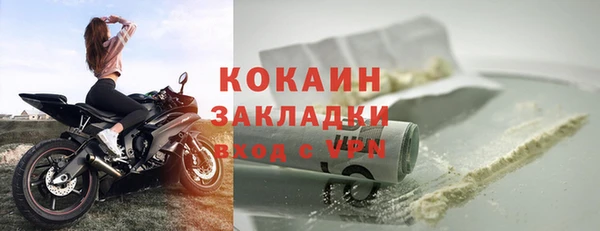 соль ск Нягань