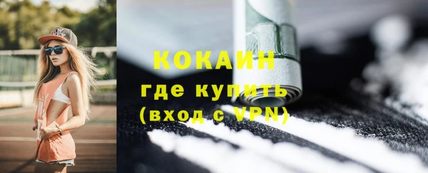 меф VHQ Гусев