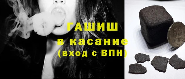 соль ск Нягань