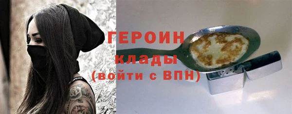 стафф Нязепетровск