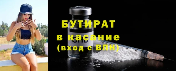стафф Нязепетровск
