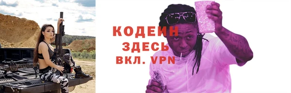 соль ск Нягань