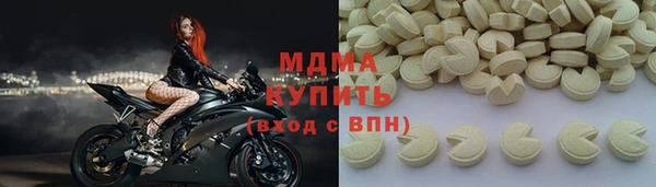 соль ск Нягань