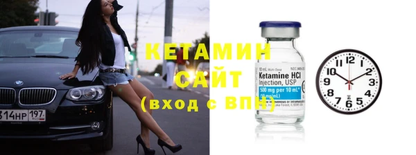 стафф Нязепетровск