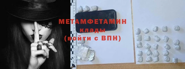 соль ск Нягань