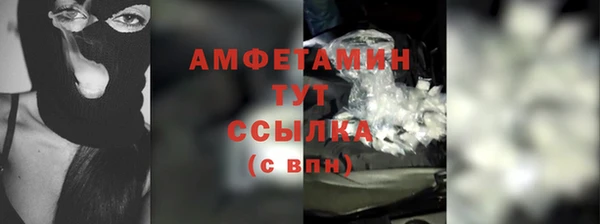 стафф Нязепетровск