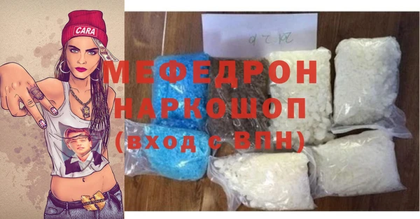 соль ск Нягань