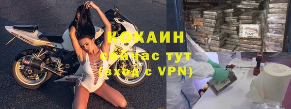 соль ск Нягань