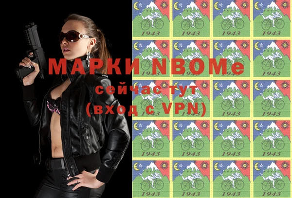 стафф Нязепетровск