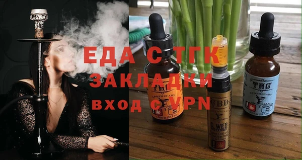 ECSTASY Няндома