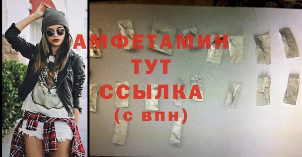 соль ск Нягань