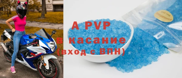 соль ск Нягань