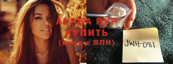 стафф Нязепетровск