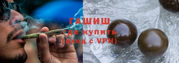 стафф Нязепетровск