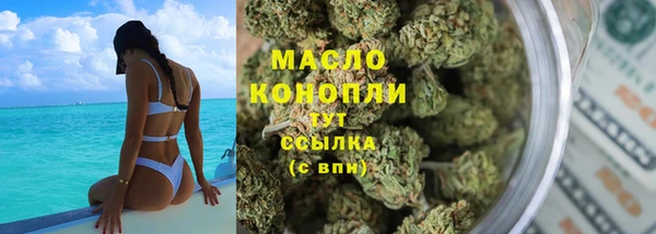 стафф Нязепетровск