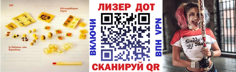 Лсд 25 экстази кислота Салаир