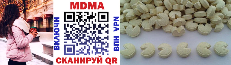 MDMA молли  что такое наркотик  OMG ССЫЛКА  Салаир 