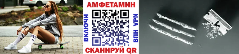 МЕТАМФЕТАМИН винт  Салаир 