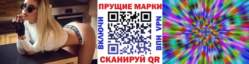 где можно купить   Салаир  Марки N-bome 1,5мг 