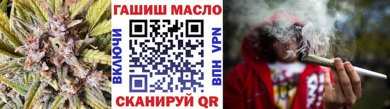 Дистиллят ТГК гашишное масло  дарнет шоп  кракен маркетплейс  Салаир 